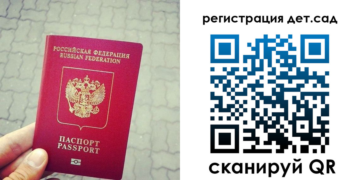временная регистрация собственник в Самарской области