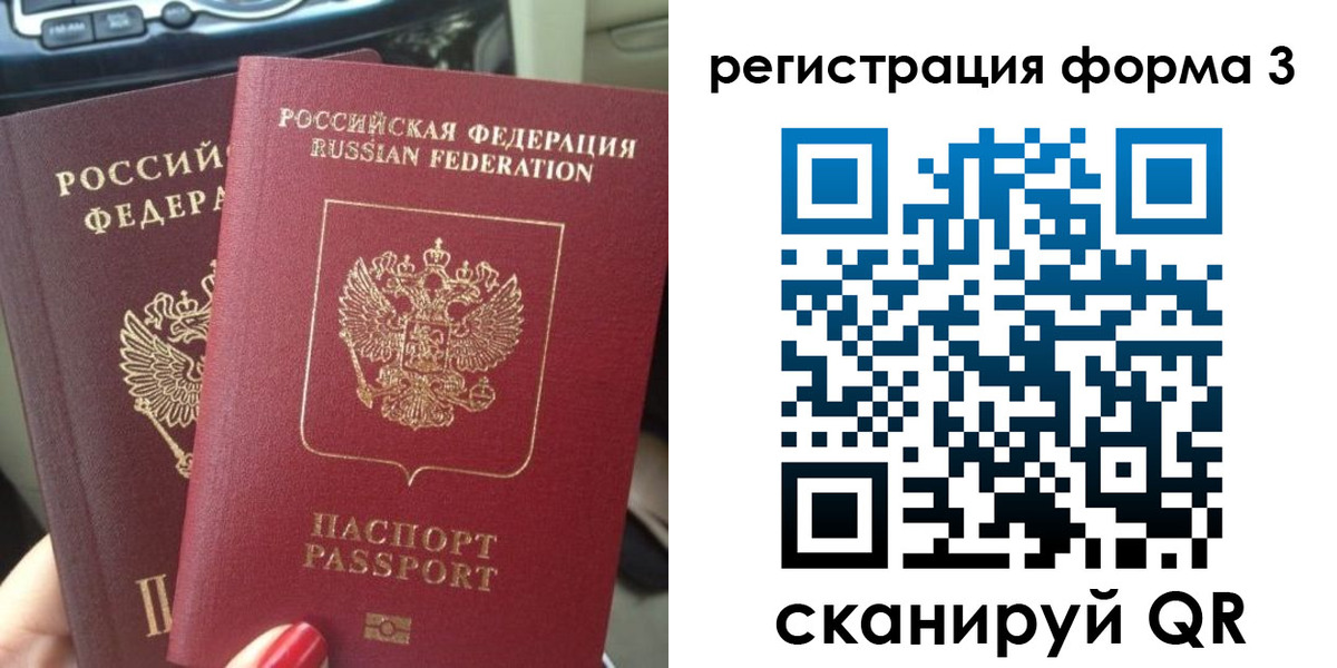 временная регистрация гарантия в Самарской области