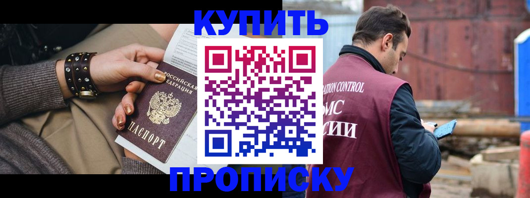 временная регистрация госуслуги в Самарской области